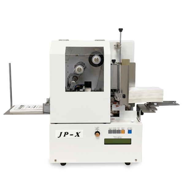 JP-X
